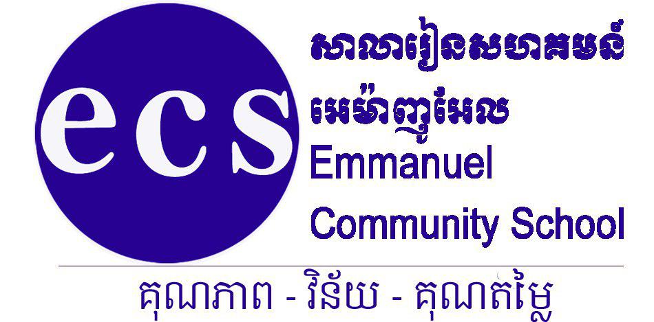 Emmanuel Community School